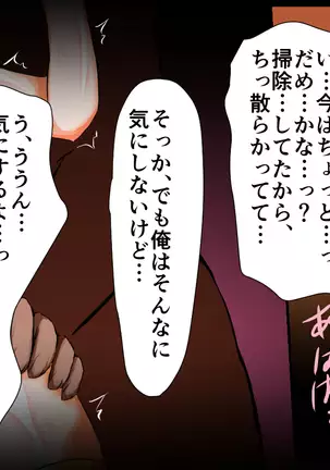 koharubiyori tobiranomukounomesubuta pen
