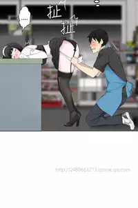 [SOSO] Franken Jo 为爱而生 法兰克赵 Ch.1~24 [Chinese]中文
