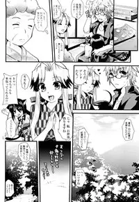 [Minagi Umihito] Tougenkyou Princess