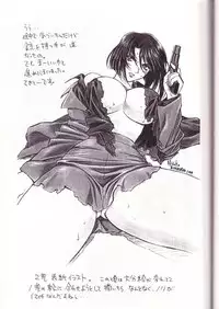 [Piyokoya (Kobayashi Hiyoko)] HIYOKO VOICE!