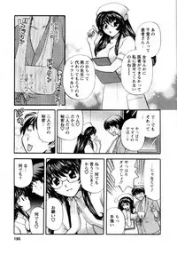 [Hirose Miho] Kimi to Mahiru no Toshokan De