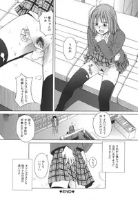 [Zukiki] SCHOOL GIRL