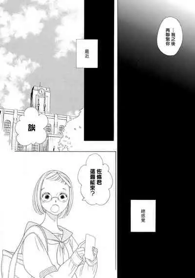 blanc 01