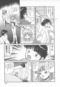 [Taro Wolf] Hot Wind