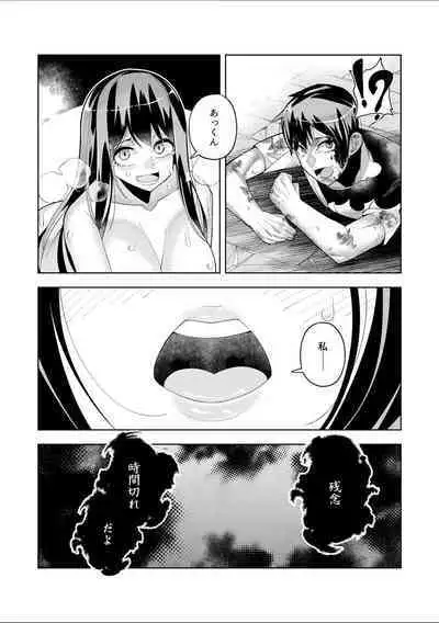 Youkoso Isekai e, Dewa Shinde Kudasai Ch. 9
