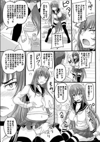 (CSP6) [Nozarashi (Nozarashi Satoru)] Hime Rekishi