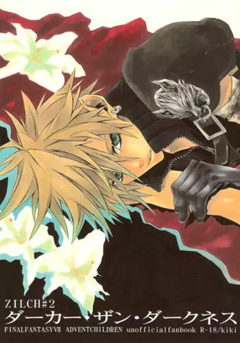 (C70) [kiki (Fujiwara Beni)] ZILCH #2 Darker Than Darkness (Final Fantasy VII Advent Children) [English]