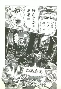 [Yamamoto Atsuji] Kubiwa Monogatari - Lord of the Collars