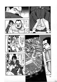[U-Jin] Kyuukyoku no Chef wa Oishinbo Papa Vol.02