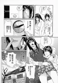 [Ohma] Boshi Mitsuin | Mother and child adultery like a honey