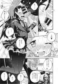 COMIC X-EROS #22