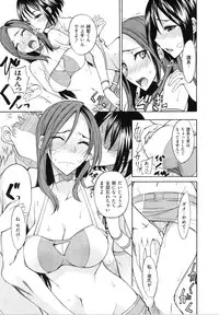 [isao] Nama Purin
