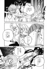[Wanyanaguda] Saikyou No Ojou-sama