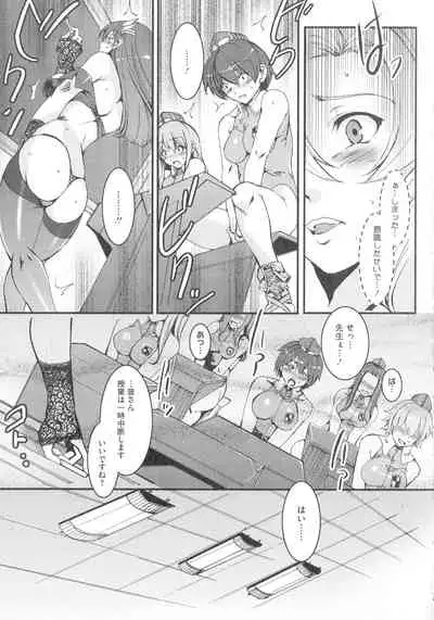 Teisou Kannen ZERO Shinsouban 2