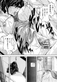 [Hakufu] Boketsu