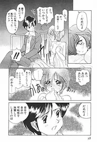 [Sano Takashi] Petit A La Mode