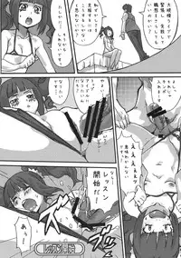 (C77) [Bronco Hitoritabi (Uchi-Uchi Keyaki)] Subarashii Sekai (THE iDOLM@STER)