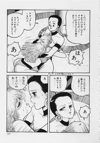 [Yui Toshiki] Mermaid Junction