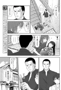 Namaiki! 2012-10 [Digital]
