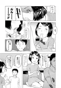 Comic LO 2008-11 Vol. 56