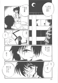 [Ooyama Mimizu] Kimi dake ja Ikirarenai