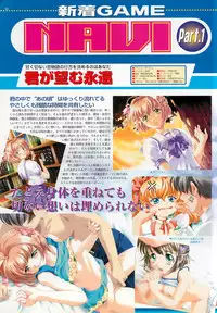 BugBug 2001-06