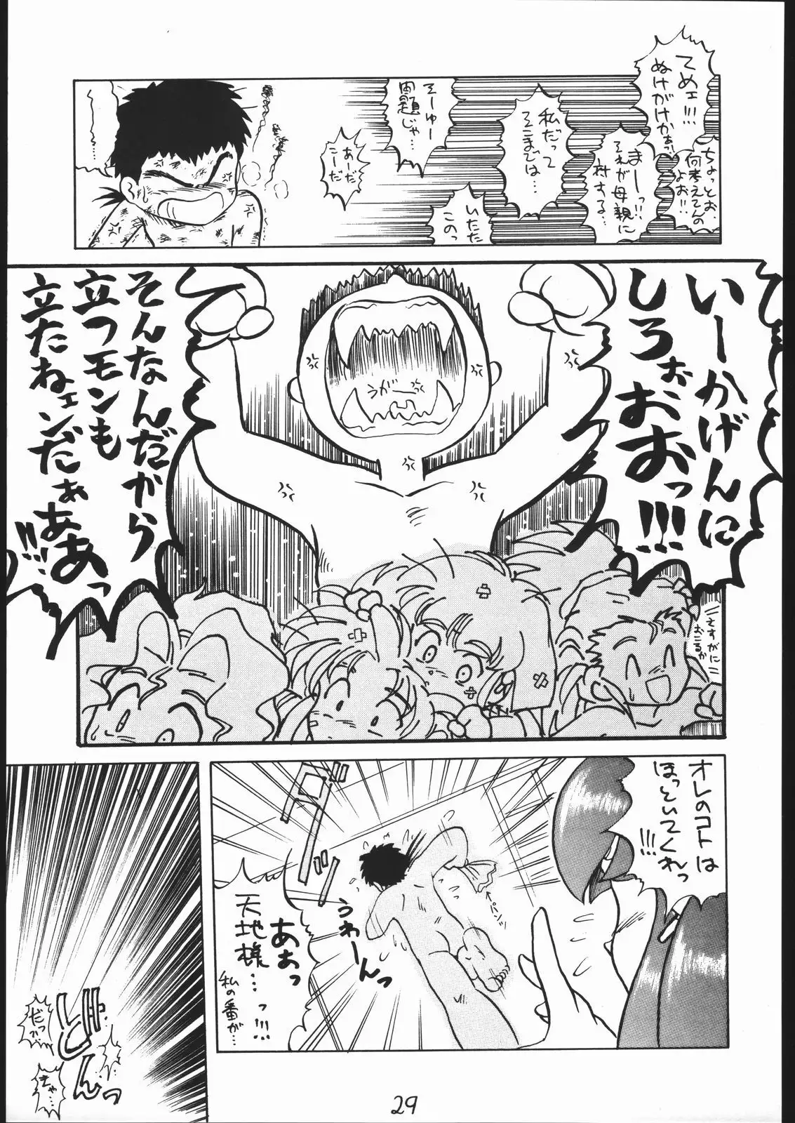 A・PEX