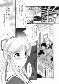 [Yaska] Kodomo no Omocha