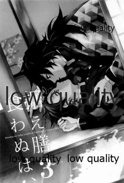 Suezen Kuwanu wa, 3