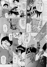 Comic MegaPlus 2006-04 Vol 30