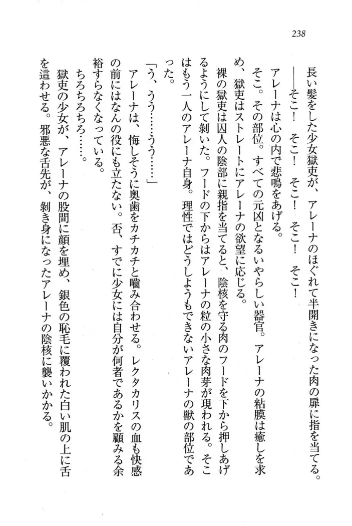 Circus～聖杯の魔法使い