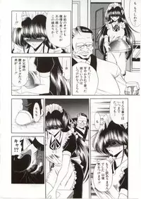 [Horikawa Gorou] Aware na Shoujo no Hanashi