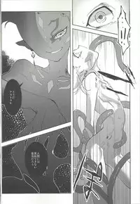 (Sennen Battle Phase 6) [NOHCOM (Orio)] Alterego (Yu-Gi-Oh! Zexal)