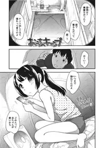 [Ueda Yuu] Onnanoko Kaikin