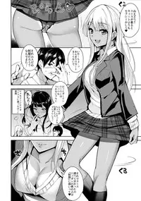 (C89) [Ink Complex (Tomohiro Kai)] 7SU2 (Tokyo 7th Sisters)