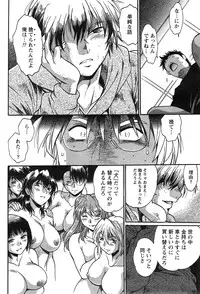 Namaiki! 2015-03