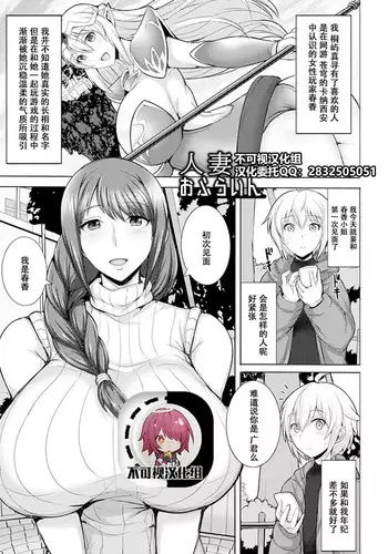 なつのわすれもの