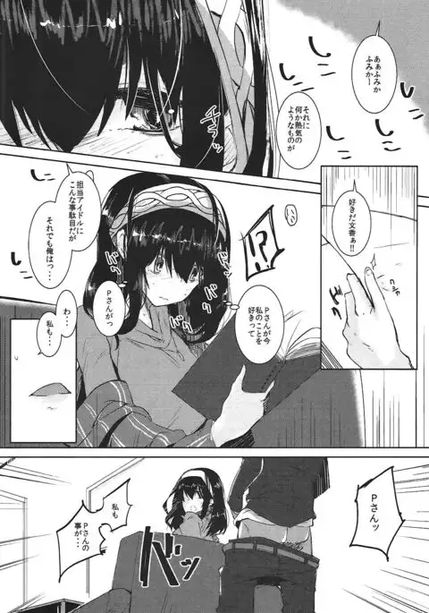-Read a Book-
