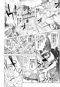 [Kon-Kit] Yurushite anata ...