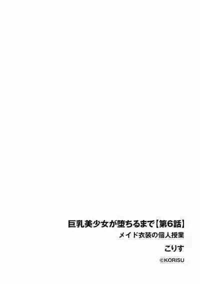 Cyberia plus Vol. 9