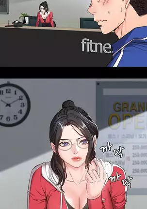 FITNESS Ch.14/?