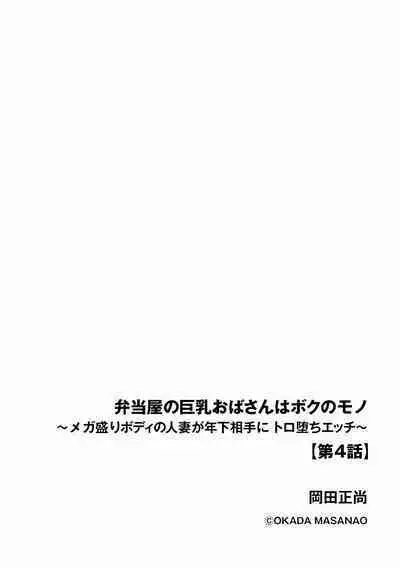 Cyberia plus Vol. 8