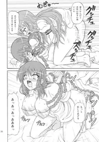 (C77) [Takakuya (Takaku Toshihiko)] Touhou Youjo Ranbu 10 (Touhou Project)