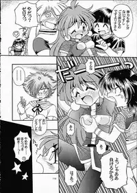 (C61) [Sairo Shuppan (J.Sairo)] ST SLAYERS TRILOGY (Slayers)