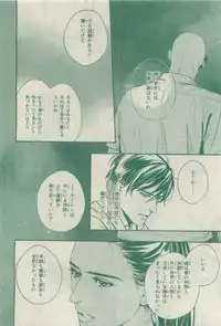 Chara 2015-04