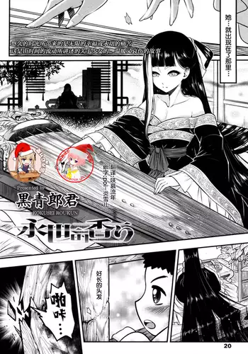 搾乳体験