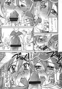 (C73) [Sarurururu (Doru Riheko)] God bless you! (Dragon Quest III)