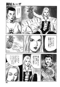 Ayla Deluxe - Vol.14