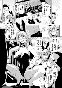 Amairo Vanilla - Sweet Color Vanilla