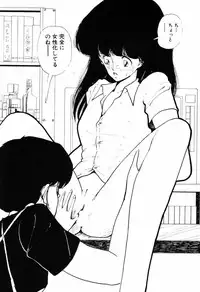 [Moriyama Toh (Yamamoto Naoki)] Ki wa Kinoko no Ki